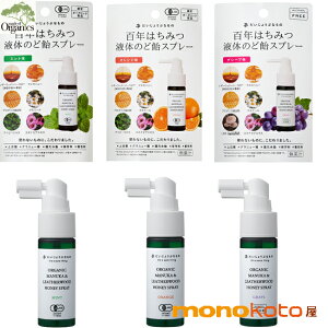 傤ԂȂ̃}kJU[EbhXv[ IWE~gEO[v@e25ml×3{Zbg@̂ǃXv[ AXv[;}kJnj[ Xv[ L@JAS@made of Organics@MANUKA@HONEY@