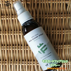 傤ԂȂ I[KjbN AEghA XK[ht@ubNXv[100ml ;XK[hXv[@AR[t[ madeoforganics mosguardspray made of Organics ORGANIC OUTDOOR MOS GUARD SPRAY ALCOHOL 