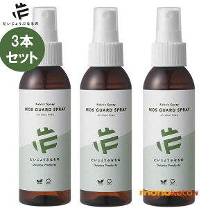 傤ԂȂ XK[ht@ubNXv[@100ml×3{ ;@AR[t[ madeoforganics mosguardspray made of Organics ORGANIC OUTDOOR MOS GUARD SPRAY ALCOHOL FREE@ijChIuI[KjNX