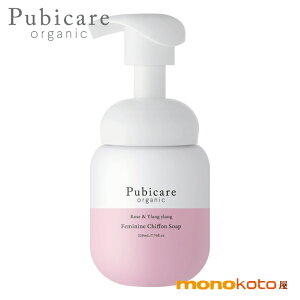 srPA I[KjNXtF~j@VtH\[v@[YCC 220ml ;fP[g][ \[v _ h  Ό@{fB\[v@[X\[v@Pubicare organic