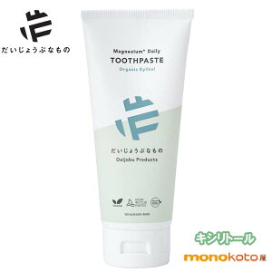 傤ԂȂ́@fC[gD[Xy[Xg@LVg[ 100g ;I[KjbNLVg[@}OlVEz Y@@i made of organics DAILY XYLITOL I[KjbN Ch Iu 