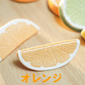 楽天市場 オレンジ 箸置き 箸 カトラリー 食器 カトラリー グラス キッチン用品 食器 調理器具の通販