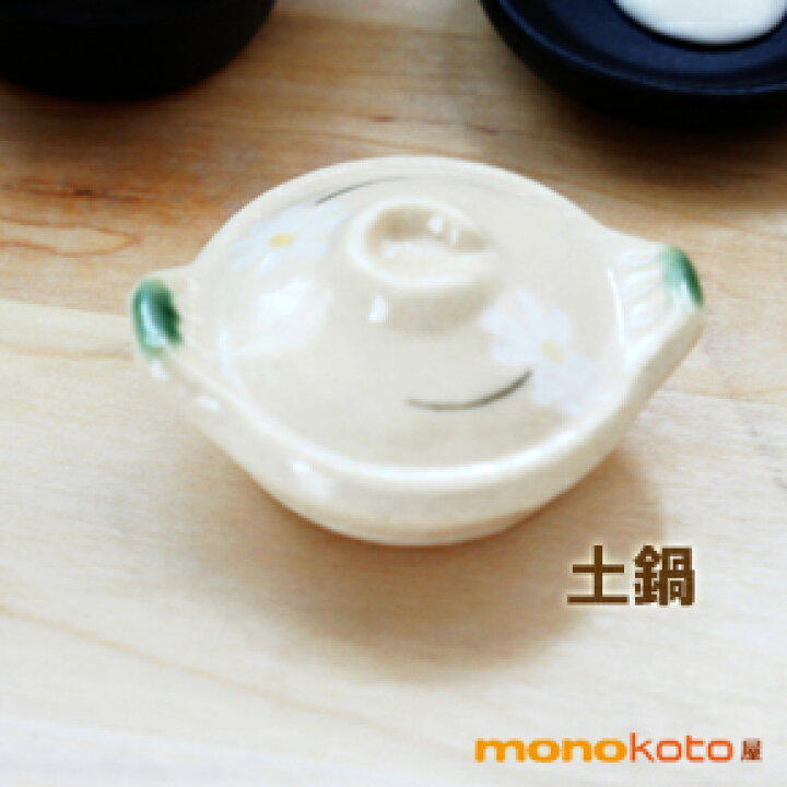 激安ブランド 箸置き フライパン 目玉焼きつき 1個 陶器 美濃焼 面白い箸置き discoversvg.com 激安ブランド 箸置き フライパン 目玉焼きつき 1個 陶器 美濃焼 面白い箸置き discoversvg.com