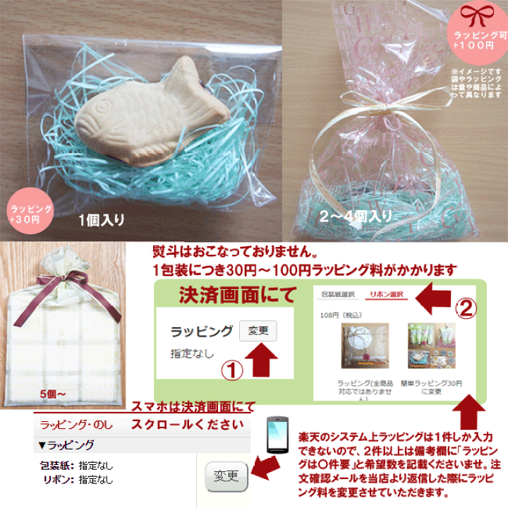 楽天市場】箸置き おてもと 箸袋 1個 陶器 【美濃焼】【定形外郵便発送