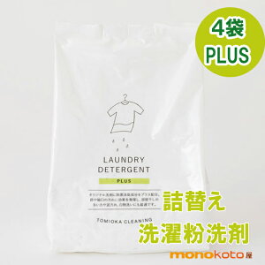 Ƃ݂N[jO@܁@vX@PLUS@lւp@800g×4܁@Lz@VRz܁@ ߗޗp@PʃoCI ӂ dオ Z    