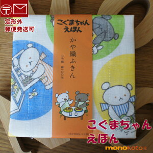 Dӂ ܂񂦂ق@G{@ObY@F@100@30×40cm@Lb`NX 쐭X ӂy`OX֔z; ӂ@܂񂨂͂悤@ӂ