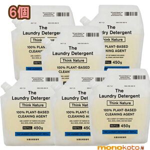 THE LaundryDetergent@lւpbN@450g×6܁@lߑւp@U@h[ t̐  (GR) ߗޗp C  lւ ;RɗD@2x􂢕sv@񂱁@UE܁@