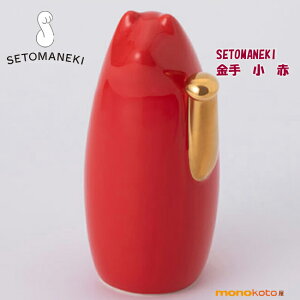 SETOMANEKI@@@sTCY@@L@Y@ˏā@L@m˕@/@@@N@CeA@G݁@@̂܂˂@a_@u@쐭X @