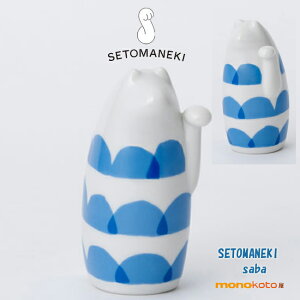 SETOMANEKI@saba To@TCY@@L@Y@ˏā@L@m˕@ˁ@@N@CeA@G݁@@a_@u@쐭X@ȏL