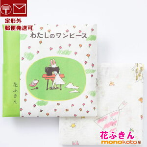 Ԃӂ 킽̃s[X@G{@100@58×58cm@Lb`NX 쐭X ӂy`OX֔z; ӂ@ӂ@_X^[@ޗǁ@D@Dӂ@
