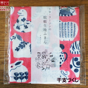 ᒠnӂ LISA LARSON ӂ@xÂ@F/F@12x T[\ L 100Eʃ[100@30×40cm@Lb`NX  ӂ;D ӂ@z@ʁ@PTA@