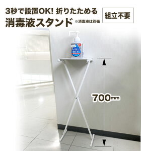 y100~OFFN[|/13܂Łzy AR[ŉtX^h zH700mm AR[ŉt|vX^h |v Ri΍ { y monoKOZZ z( ̂ )