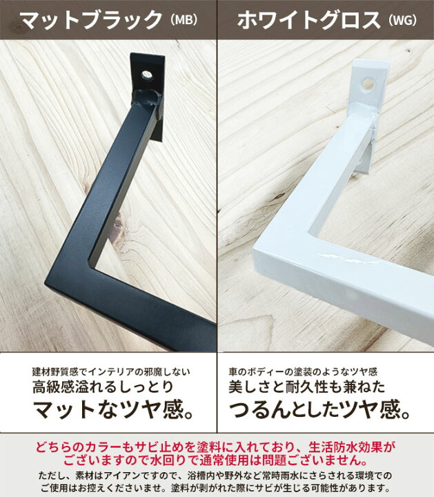 楽天市場】フラットエンド【コの字】 アイアンバー コの字バー 軽い 