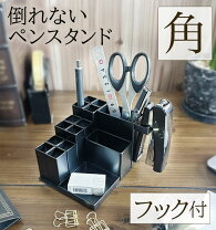 楽天市場】アイアン ペン立ての通販