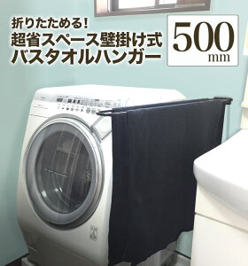 y yACAI܂肽ݎoX^InK[500mm zǖʂւ̕SIACA^InK[ 50cm oX^I| ACAo[ { y monoKOZZ z( ̂ )