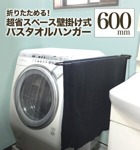 y yACAI܂肽ݎoX^InK[600mm zǖʂւ̕SIACA^InK[ 60cm oX^I| ACAo[ { y monoKOZZ z( ̂ )