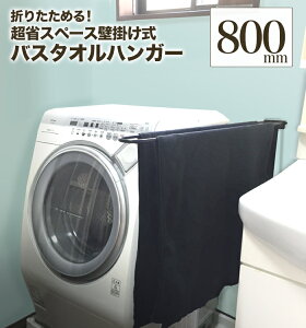 y100~OFFN[|/13܂Łzy yACAI܂肽ݎoX^InK[800mm zǖʂւ̕SIACA^InK[ 80cm oX^I| ACAo[ { y monoKOZZ