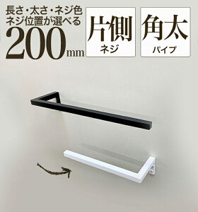 y100~OFFN[|/13܂Łzy yACAIn[t^InK[ppCv200mm zǖʂւ̕SIACA^InK[ 20cm ^I| ACAo[ { y monoKOZZ z( 