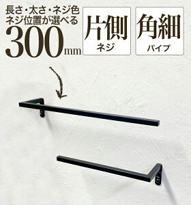 y yACAIn[t^InK[׊ppCv300mm zǖʂւ̕SIACA^InK[ 30cm ^I| ACAo[ { y monoKOZZ z( ̂ )