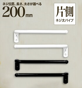 y100~OFFN[|/13܂Łzy yACAIn[t^InK[pCv200mm zǖʂւ̕SIACA^InK[ 20cm ^I| ACAo[ { y monoKOZZ z( 