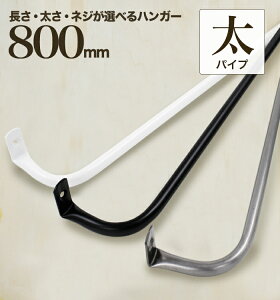 y500~OFFN[|/27܂Łzy yACAI^InK[pCv800mm zǖʂւ̕S! ACA^InK[ 80cm ACAo[ ACA^Io[ ACA^I| 