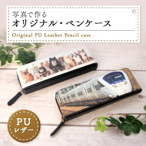 yP[X IWi M ʐ^ tHg PUU[  v[g ̓ ̓ a ƋLO җj Êj yIWi yP[X 65mm×180mmzbsO