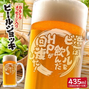  r[WbL OX    v[g Mtg ʔ   IWi җ җj j a   435ml@y̓r[ HP񕜂Iz