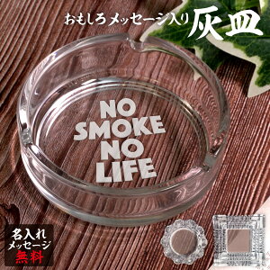  DM KX  ̓    v[g Mtg   IWi ^oR җ җj a LO j yNO SMOKE NO LIFEz