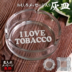  DM KX  ̓    v[g Mtg   IWi ^oR җ җj a LO j yI LOVE TOBACCOz