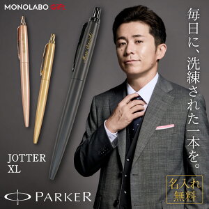 p[J[ {[y JOTTER  {[y p[J[ Mtg җ ސE j a v[g j    LOi  ML AE i j IWi Y fB[X 