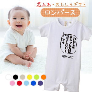 oYj p[X  낢 킢  v[g Ԃ xr[ V ̎q j̎q bZ[W 80cm qǂ   xr[y ̐Ԃ͂530000ł z