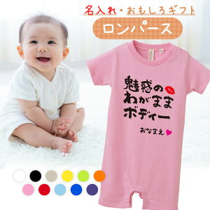 oYj p[X  낢 킢  v[g Ԃ xr[ V ̎q j̎q bZ[W 80cm qǂ   xr[ y f̂킪܂܃{fB[ z