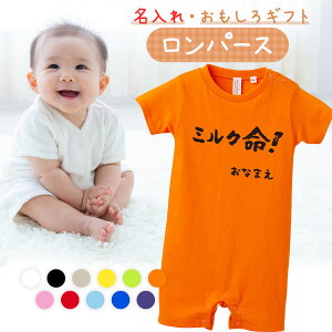 oYj p[X  낢 킢  v[g Ԃ xr[ V ̎q j̎q bZ[W 80cm qǂ   xr[y ~N z