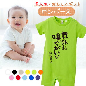 oYj p[X  낢 킢  v[g Ԃ xr[ V ̎q j̎q bZ[W 80cm qǂ   xr[ y ɚk z