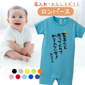 oYj p[X  낢 킢  v[g Ԃ xr[ V ̎q j̎q bZ[W 80cm qǂ   xr[y p[X qƎvĂ