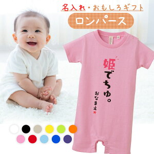 oYj p[X  낢 킢  v[g Ԃ xr[ V ̎q j̎q bZ[W 80cm qǂ   xr[y Pł z