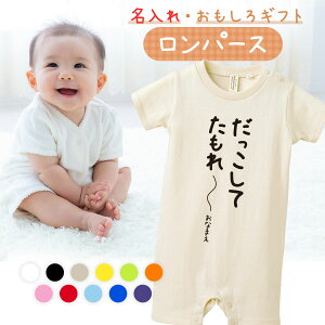 oYj p[X  낢 킢  v[g Ԃ xr[ V ̎q j̎q bZ[W 80cm qǂ   xr[y Ă` z