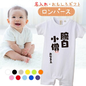 oYj p[X  낢 킢  v[g Ԃ xr[ V ̎q j̎q bZ[W 80cm qǂ   xr[y rm z