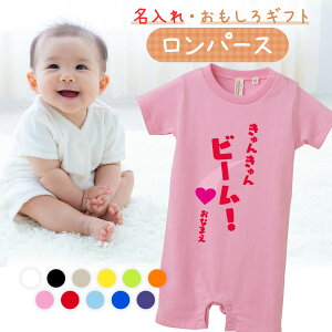 oYj p[X  낢 킢  v[g Ԃ xr[ V ̎q j̎q bZ[W 80cm qǂ   xr[y 񂫂r[I z