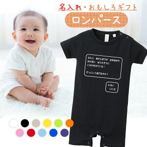 oYj p[X  낢 킢  v[g Ԃ xr[ V ̎q j̎q bZ[W 80cm qǂ   xr[y Ȃ܂ɂȂ肽ɂ