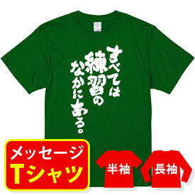 楽天市場 Tシャツ ペレの通販 楽天市場 Tシャツ ペレの通販