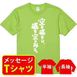  tVc  {{y𗎂ƂAƂ݂z bZ[WtVc tVc v[g LOi  T[N NX jtH[ eqyA Y fB[X Lb