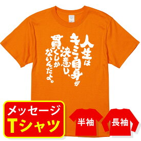 楽天市場 岡本太郎 名言の通販