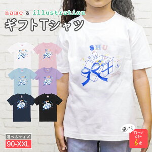  tVc a oYj IWi LbY TVc  킢 j̎q ̎q v[g qǂ Ԃ qǂ y MtgTVc_Mtg{bNXz