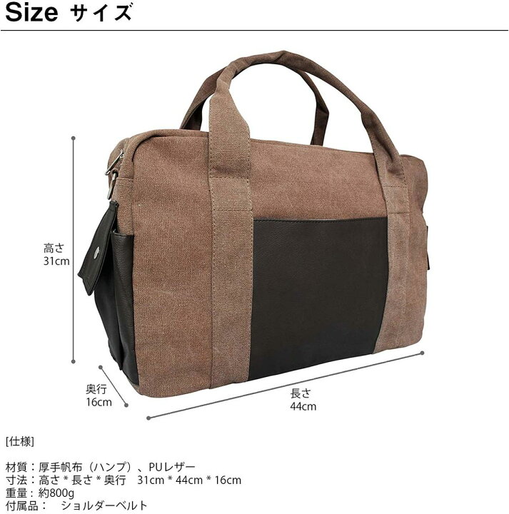 楽天市場】帆布 ビジネスバッグ ショルダーバッグ メンズ 2way 革 