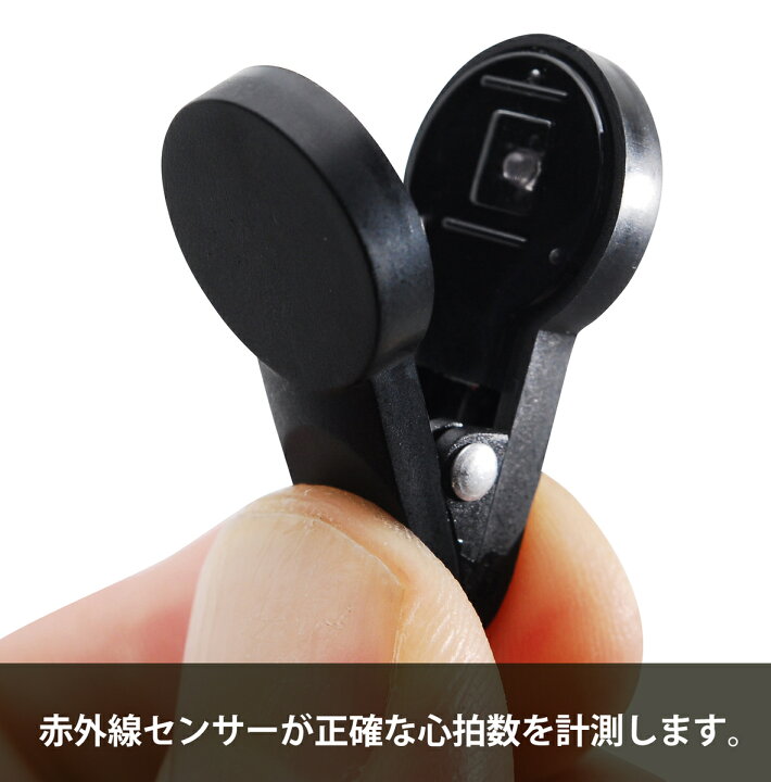 楽天市場】エアロバイク 互換 イヤーセンサー 耳 心拍数 計測 赤外線 