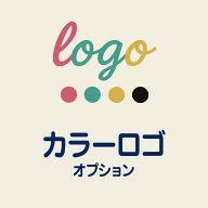 [カラーロゴ] 【追加オプション】 封筒 名刺 オリジナル 選べる テンプレート 印刷 印字 プリント モノラ…