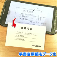 [ウラ面] 【追加オプション】 名刺 手作り 原稿 手作り原稿 テンプレート 選べる 自分 オリジナル 印刷 …