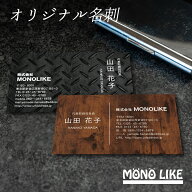 【イメージ確認あり】100枚 デザイン カラー 横型 名刺 片面 印刷 作成 制作 オリジナル ビジネス名刺 仕…