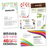 【イメージ確認あり♪】50枚 デザイン カラー 名刺 片面 印刷 作成 制作 オリジナル ビジネス名刺 営業 …